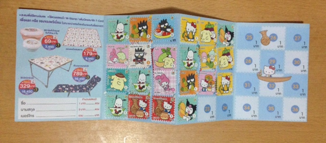 collecting stamps in a Thai 7-11 stamp book